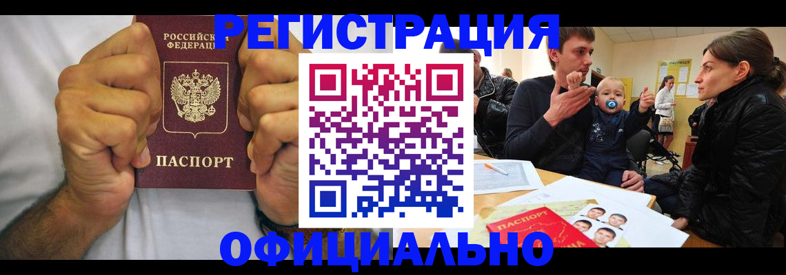 регистрация для дет. сада в Брянской области